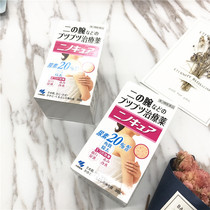 Domestic spot Japanese purchase Kobayashi pharmaceutical chicken skin cream exfoliating exfoliating chicken skin softening 30g