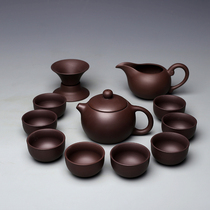 Zisha kung fu tea set handmade purple sand pot raw mining set tea cup teapot