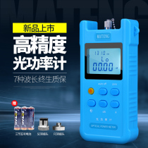 Deep light optical power meter optical fiber tester optical light decay test send SC FC connector lifetime warranty