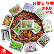 Extended version of sandalwood lavender jasmine fragrance backflow incense grain aromatherapy hollow view smoke tower incense 70 iron box