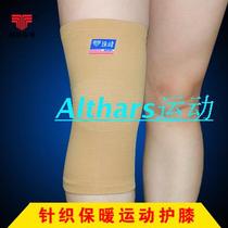 Hot Sale Everest 0854 Knitted Fitness Sports Warm Knee Men and Women Basketball Football Tennis Knee Pace