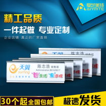 Badges custom replaceable comprehensive cha zhi badge making metal badge aluminum alloy employees plate customization