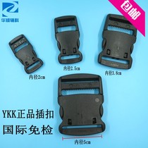 High quality supply European inspection-free YKK environmental protection plastic buckle bag accessories buckle mother buckle bag accessories