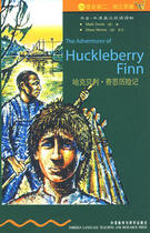 Genuine spot bookworm: The Adventures of Huckleberry Finn () Bookworm Oxford Level 2 is suitable for the second and third grades of American modern novels English-Chinese bilingual comparative readings Leisure English reading