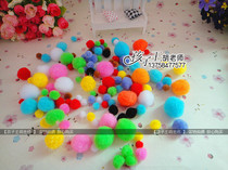  Kindergarten environment decoration supplies Small pompons Handmade DIY accessories Color fluffy balls Plush balls