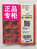 APMT1135PDER-76 IC928 authentic Iska milling blade-dawning CNC