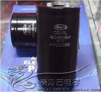 High quality Jianghai CD13L 400V6800UF 450V6800UF screw foot aluminum electrolytic capacitor