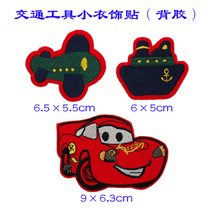 Transport Closefitting arm Chapter fabric Clothing Sticker with embroidered label Labeling Patch Patch
