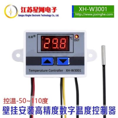 Cabinet switch Freezer limit digital display temperature controller Simple refrigerator cold storage computer thermostat Micro 