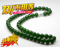 Jade Fingyuan Hetian Jade Jasper ball necklace old pit spinach green 10mm chain women jade necklace