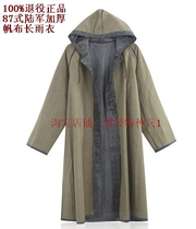 Retired 87-style army with sleeves canvas long raincoat labor insurance outdoor scratch-resistant tear-resistant long raincoat