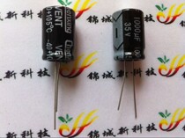 High quality straight-plug electrolytic capacitor 35V1000UF 1000UF35V 10X20