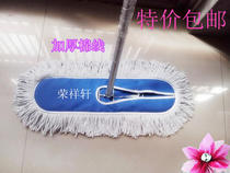 60cm rotating head push dust flat drag dust push mop bank hotel school with dust-free mop