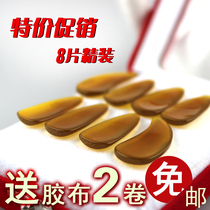 Guzheng Nails Professional Groove Imitation Natural Children Adult Nails Send Guzheng Tape 8 Boxes Boxed