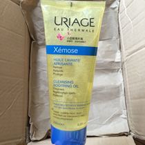 Yiquan Shu Mu Shi special moisturizing cleansing oil Shower gel 200ml Moisturizing soothing gentle cleansing