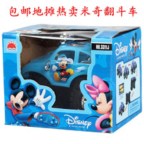 Childrens toys Mickey dump truck Electric car Rapid dump truck Somersault electric toy car stunt car