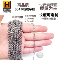 0 8mm extra fine round O-shaped chain 304 stainless steel billboard chain Decorative bracelet jewelry chain accessories