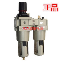 Factory direct sales high quality pneumatic air source processor oil-water separator two-piece AC5010-06D automatic discharge