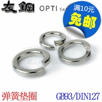 304 stainless steel spring washer Spring washer GB93 M2M2 5M3M4M5M6M8M10M12M14M16M36
