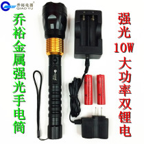 Qiao Yu dual battery high power super bright Self-Defense Security Engineering Command lighting car long range special flashlight
