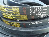 Three-dimensional C2896 V-belt (Zhejiang three-dimensional Rubber Co Ltd special distribution)