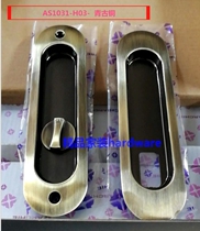 Yajie moving door lock 1031-H03 -21 green bronze-12 nylon nickel-03 kgold KQ carbon crystal Black