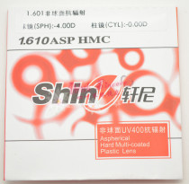 Hennessy 1 6 ultra-thin aspheric lenses anti-radiation UV-proof Green Film Spectacles