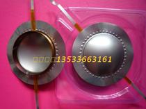 32 5mm treble voice coil 32 5 core treble copper round coil left and right outlet sound film titanium film 1 price
