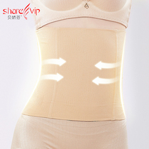 Abdominal belt womens slimming clothes body shaping slimming belly bondage corset belt body shaping waist shaping fat burning no trace waist seal