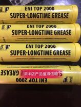 New packaging Germany TOP2000 special price sale subway special special grease