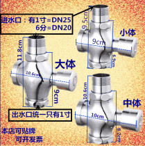 Copper squat toilet four-way Flushing Valve urinal hand press type stool Flushing Valve toilet switch toilet delay valve