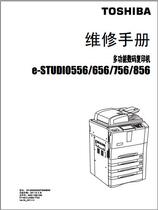 Toshiba High speed black and white copier estudio556 656 756 856 Chinese repair manual Firmware upgrade