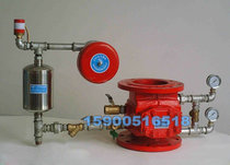 Factory direct 3C mandatory certification fire certification ZSFZ fire control valve wet alarm valve DN100