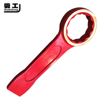 Forging explosion-proof percussion plum wrench Copper alloy percussion plum wrench Integral die forging chemical special tools