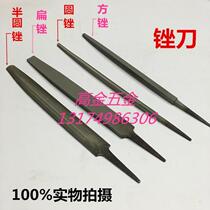 Hugong file file fitter file flat file 6 inch 8 inch 10 inch half round file round file square file woodwork file