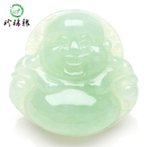 Rare edge natural ice species Jade Buddha pendant women light green Maitreya Buddha smile Buddha jade pendant A goods certificate