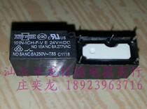 Second-hand relay Songchuan 101N-1CH-F-V 24VDC 