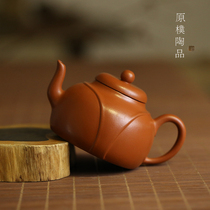 Yixing famous purple sand Vermilion jade belt pot pure handmade teapot tea tea set gift box