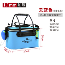 Folding square bucket live fish bucket Fish guard outdoor portable and convenient hanging fishing bucket water tank fish box fishing gear