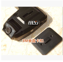 Original Ren E line MX6 EX4 bun sunspot Q12 3m buckle bracket driving recorder glue sticker buckle