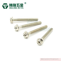 External hexagon with pad pad machine tooth screw HWM4 * 35 outer hexagon with long screw cross groove big head screw nickel