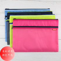 Morning light A4 zipper bag Soft transparent double zipper bag Document bag Office storage bag Student paper bag 94879