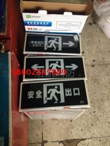 Fire indicator * Mark Light * Safe Exit * Channel indicator * Mall indicator light