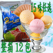 Whole box 12 packs of Tao Le hard ice cream powder can be dug ball commercial ice cream cone ice cream powder raw material 1000