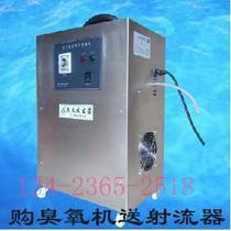 Mobile ozone machine 5 gr ozone generator water treatment ozone air disinfection purifier for jet flow