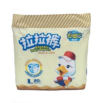 Andier baby pull pants toddler elastic pants three yards optional 2 Pack 68 yuan price discount