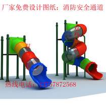 Adult Slide Fire Passage Safety Slide S Slide Water Plastic Slide Kindergarten Slide Slide