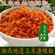 Hunan Baogu Spicy Pepper Pepper Fried Peppers Fried Peppers Hot Pepper Spicy Corn