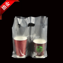 Thickened Two-cup bag Wholesale disposable side-by-side Double-cup bag Milk Tea Drink Takeaway Bag Packing Bag 100 only