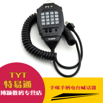  Special easy access desk microphone TH-9000 Car walkie-talkie hand microphone handle radio megaphone TH9000D